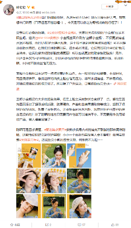 安热沙腰部达人