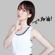 安热沙 Big Day