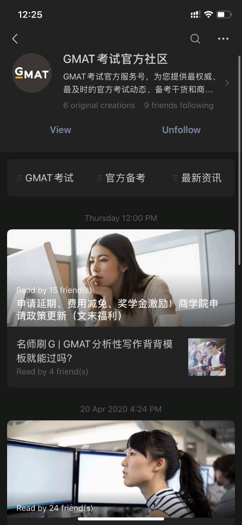 GMAT 社媒运营