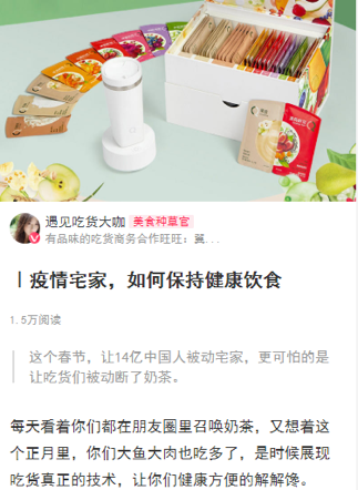 雀巢站内内容截图
