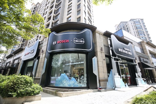 BOSCH 线下素材
