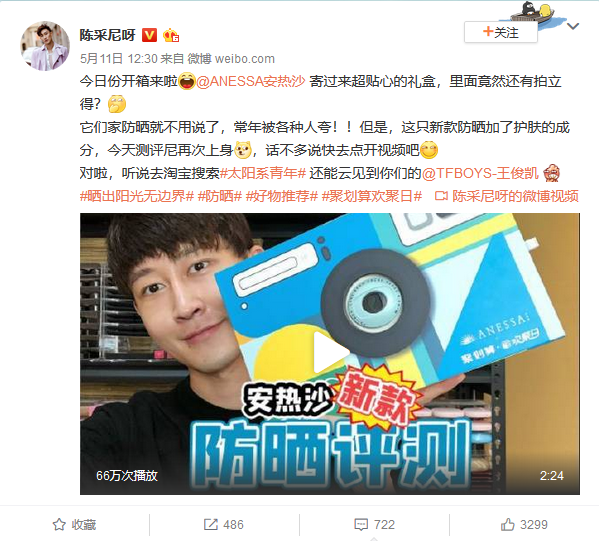 安热沙内容素材