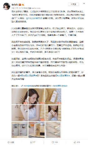 安热沙腰部达人