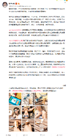 安热沙腰部达人