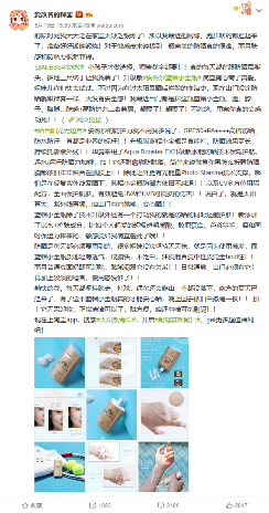 安热沙腰部达人