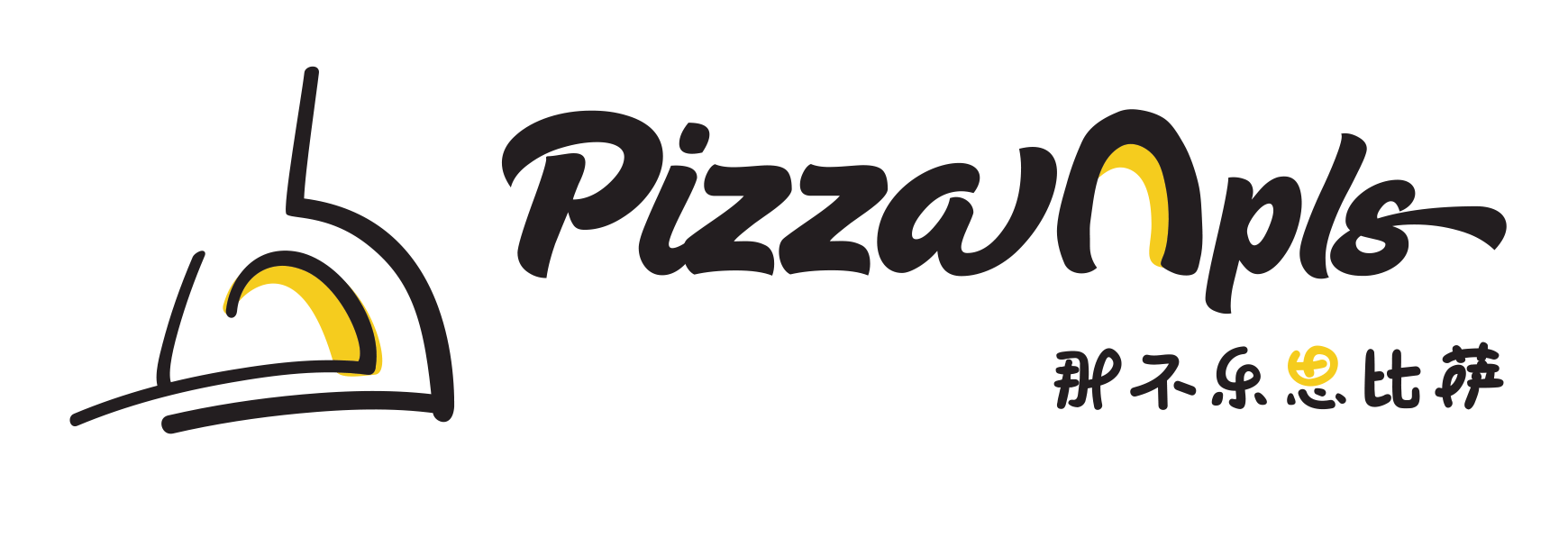 Pizza Maru