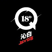 沁白